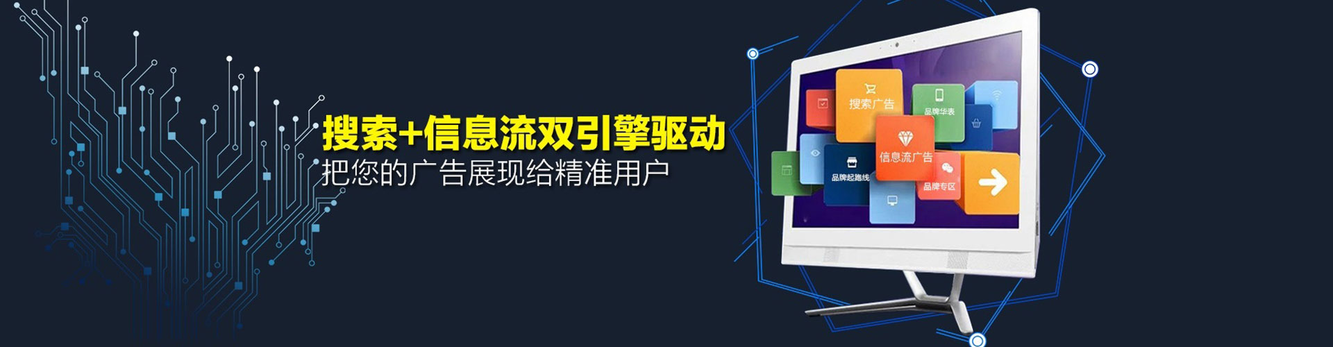 勉县sem托管
