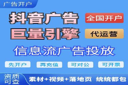 百度竞价账户托管案例研究：提升广告投放效率
